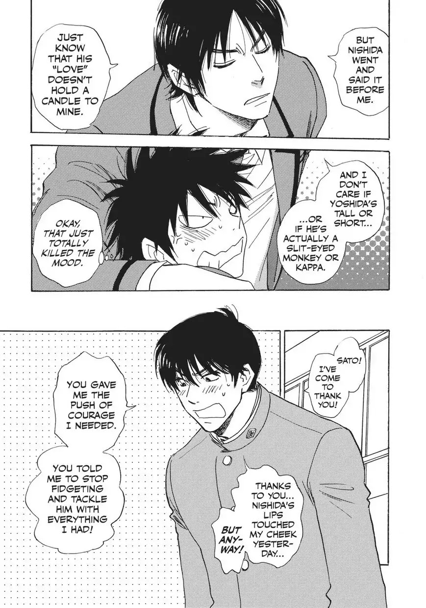 Aitsu no Daihonmei Chapter 28.6 page 31 - Chapter 28.6
