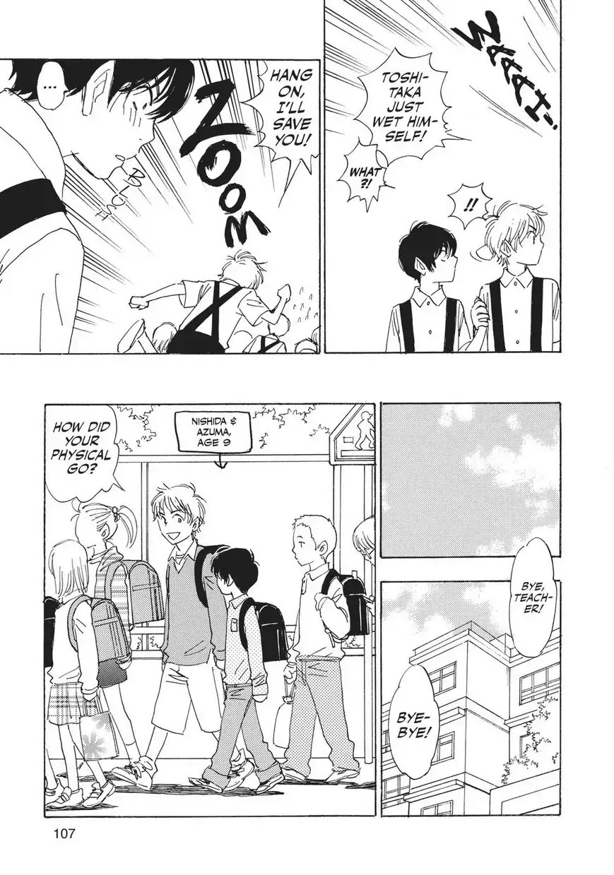 Aitsu no Daihonmei Chapter 28.6 page 7 - Chapter 28.6