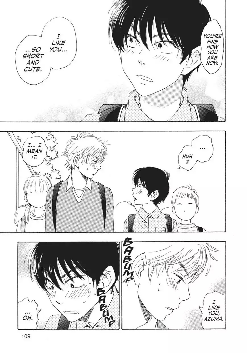 Aitsu no Daihonmei Chapter 28.6 page 9 - Chapter 28.6