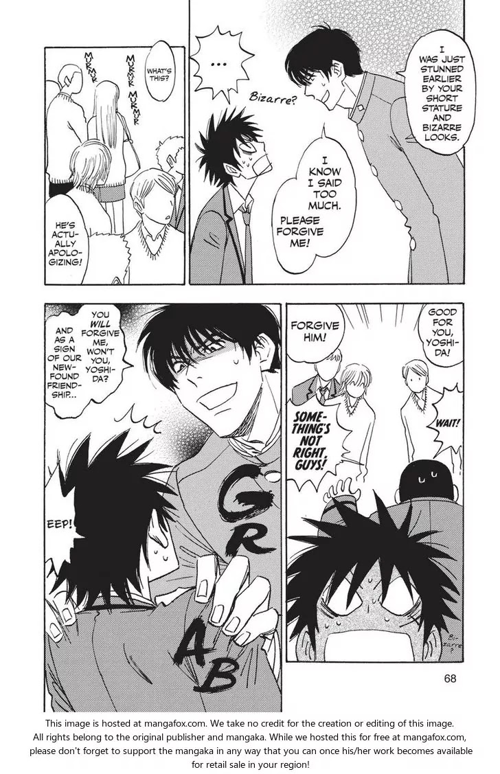 Aitsu no Daihonmei Chapter 28 page 33 - Chapter 28