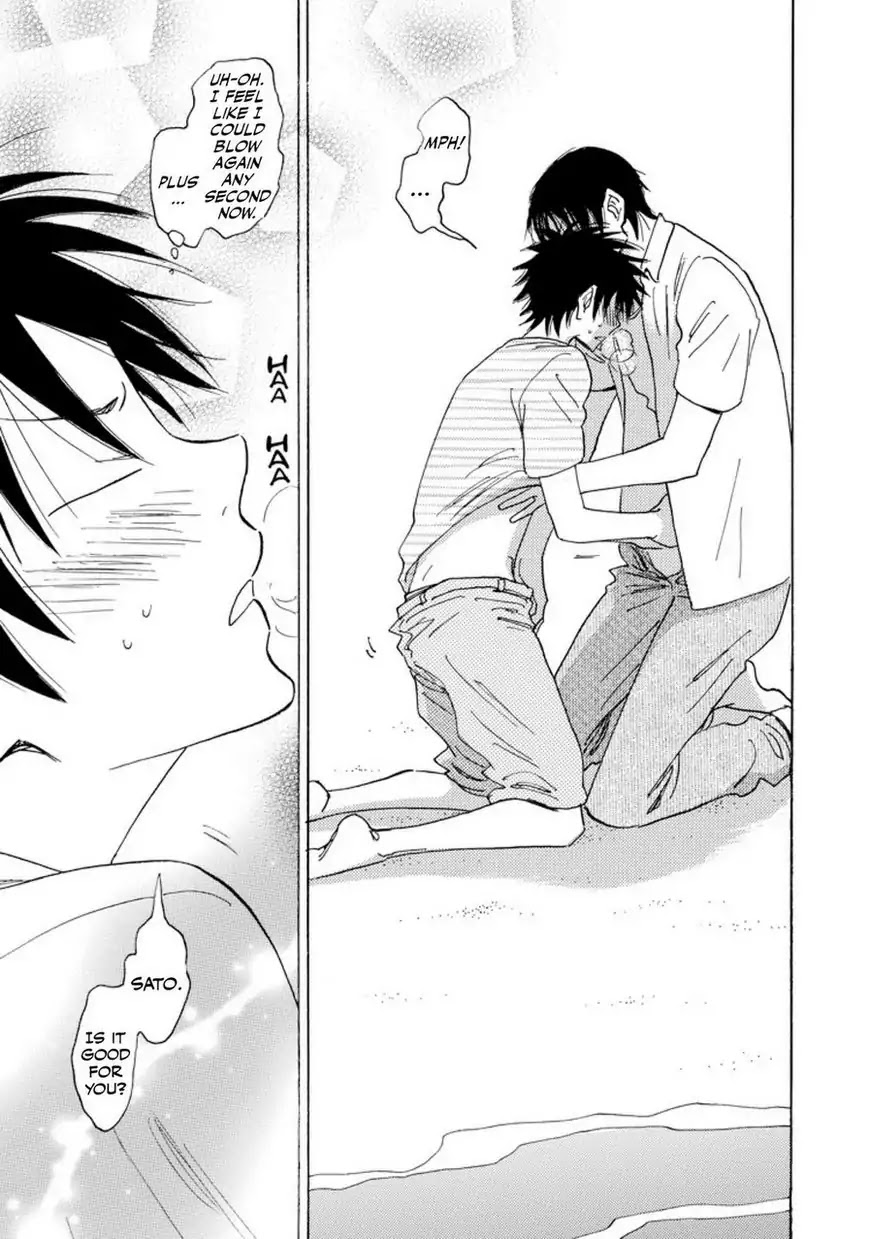 Aitsu no Daihonmei Chapter 29.5 page 12 - Chapter 29.5