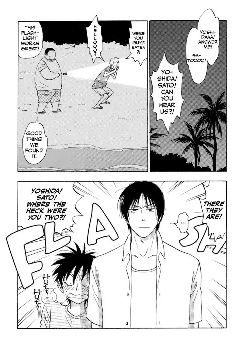 Aitsu no Daihonmei Chapter 29.5 page 15 - Chapter 29.5