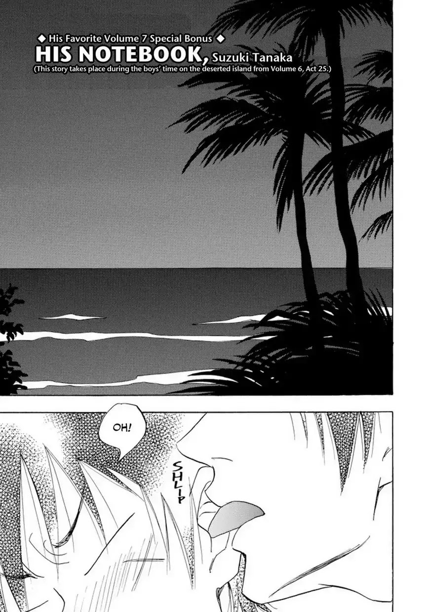 Aitsu no Daihonmei Chapter 29.5 page 2 - Chapter 29.5