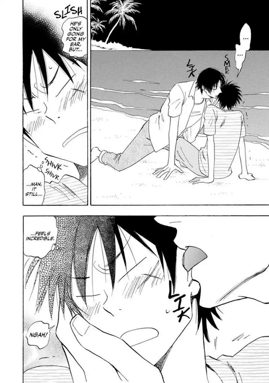 Aitsu no Daihonmei Chapter 29.5 page 3 - Chapter 29.5