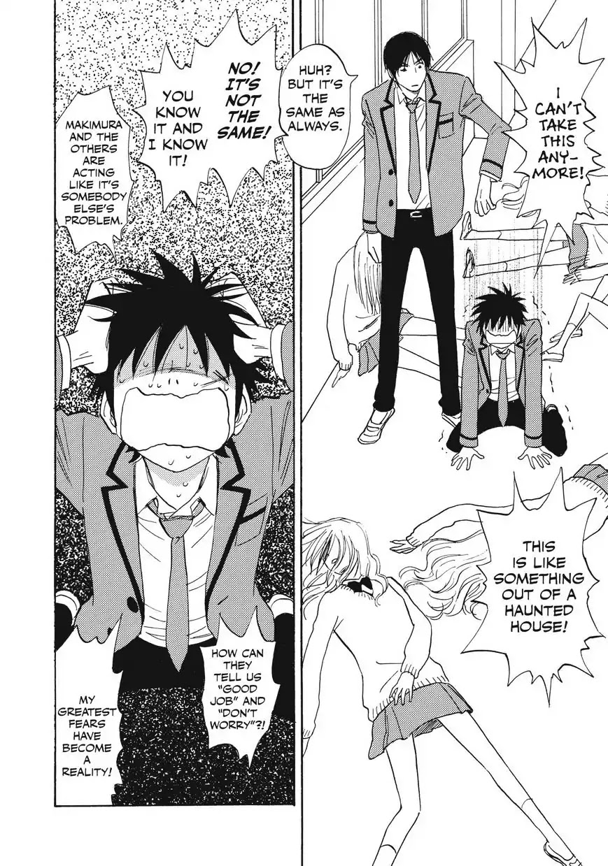 Aitsu no Daihonmei Chapter 29 page 15 - Chapter 29