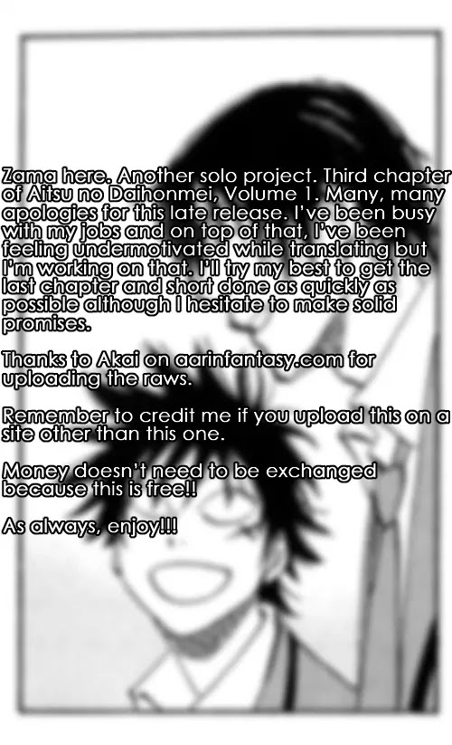 Aitsu no Daihonmei Chapter 3 page 1 - Chapter 3