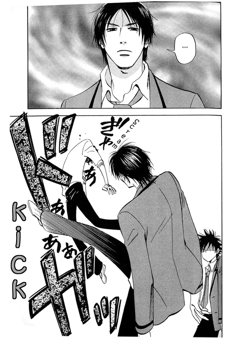 Aitsu no Daihonmei Chapter 3 page 25 - Chapter 3