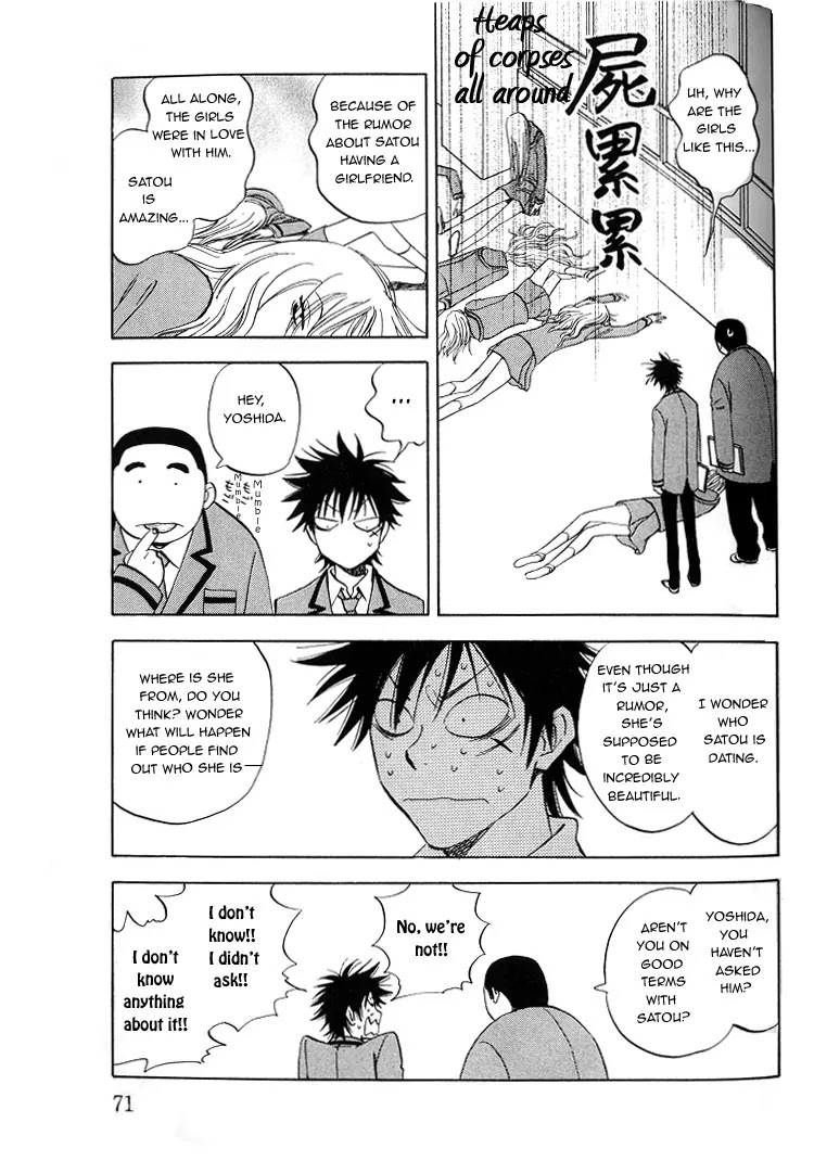 Aitsu no Daihonmei Chapter 3 page 5 - Chapter 3