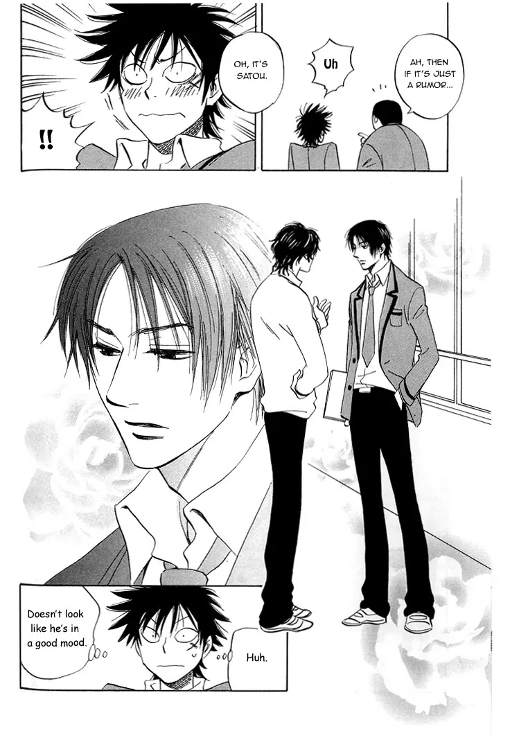 Aitsu no Daihonmei Chapter 3 page 6 - Chapter 3
