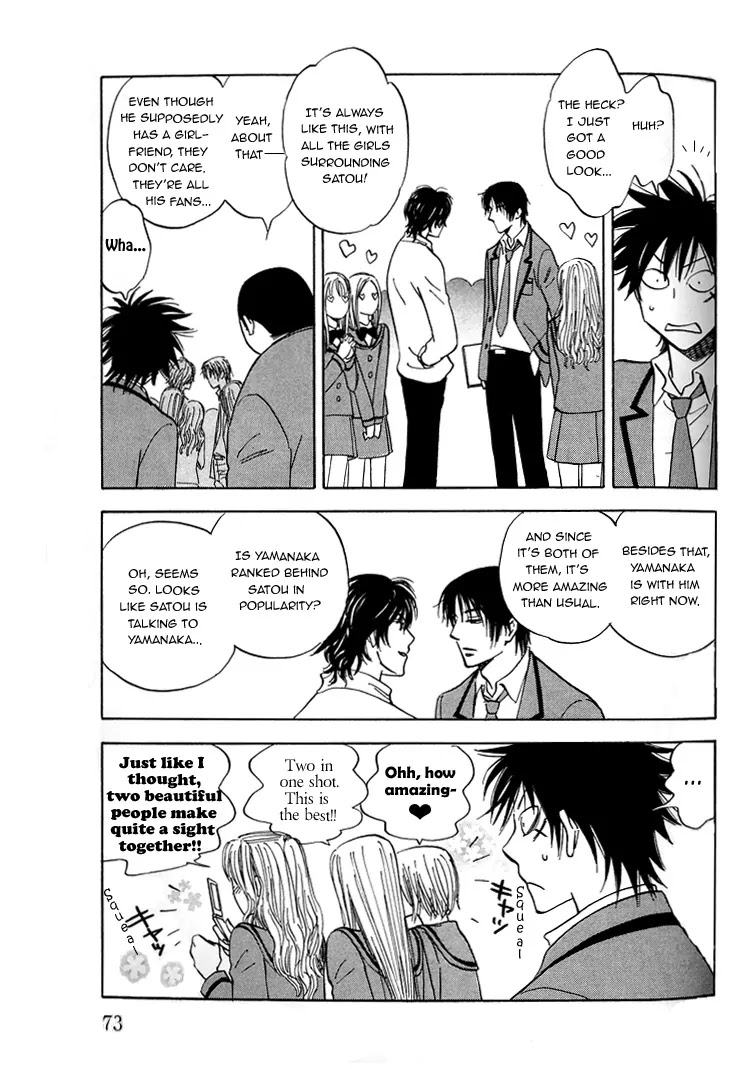 Aitsu no Daihonmei Chapter 3 page 7 - Chapter 3