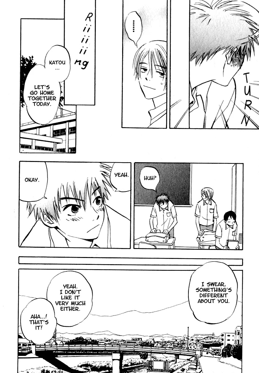 Aitsu no Daihonmei Chapter 4.1 page 12 - Chapter 4.1