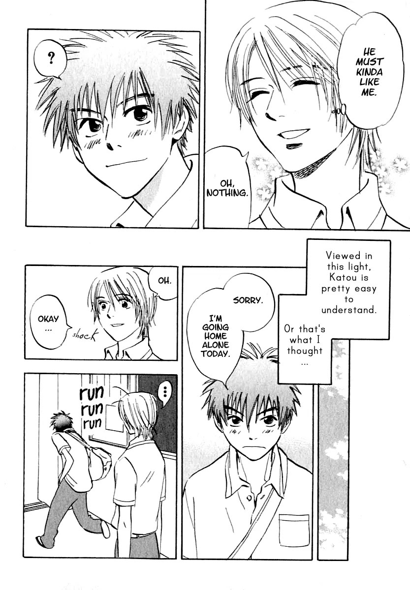 Aitsu no Daihonmei Chapter 4.1 page 14 - Chapter 4.1