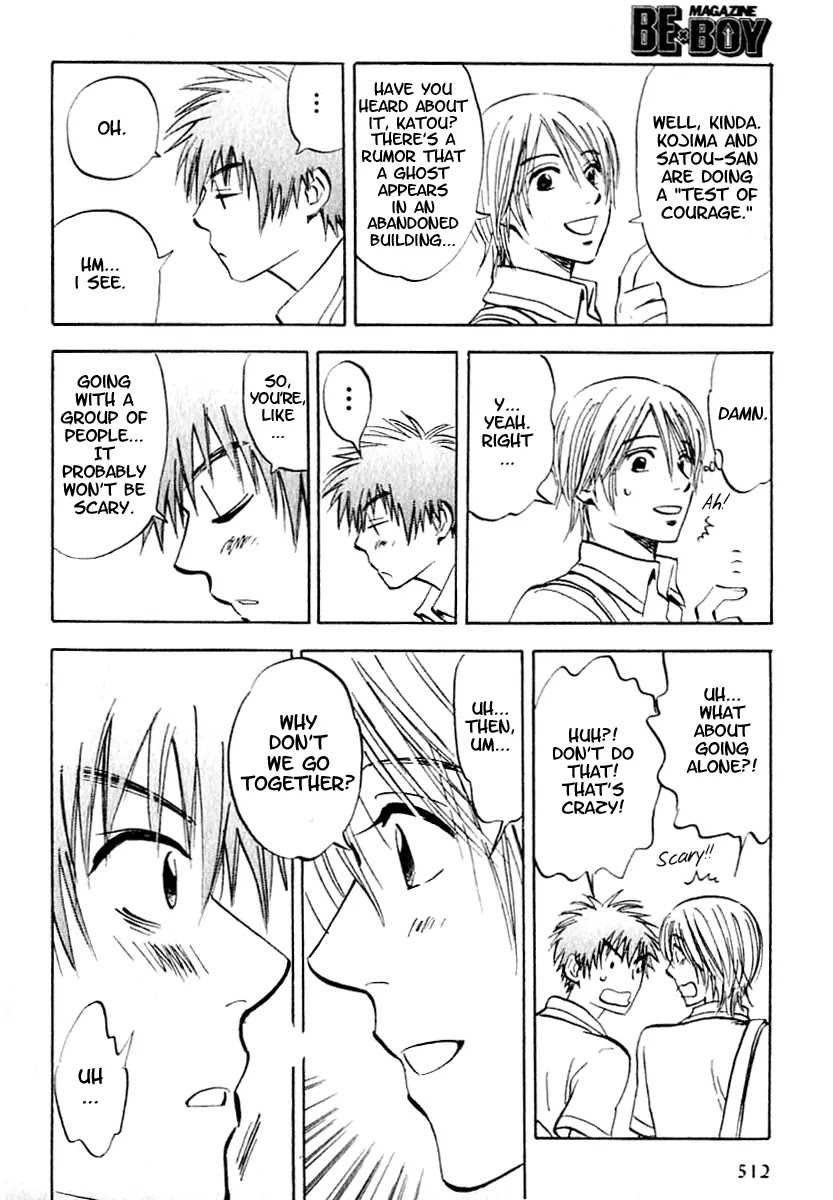 Aitsu no Daihonmei Chapter 4.1 page 16 - Chapter 4.1