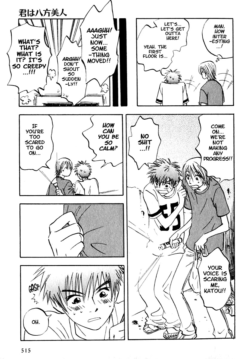 Aitsu no Daihonmei Chapter 4.1 page 19 - Chapter 4.1