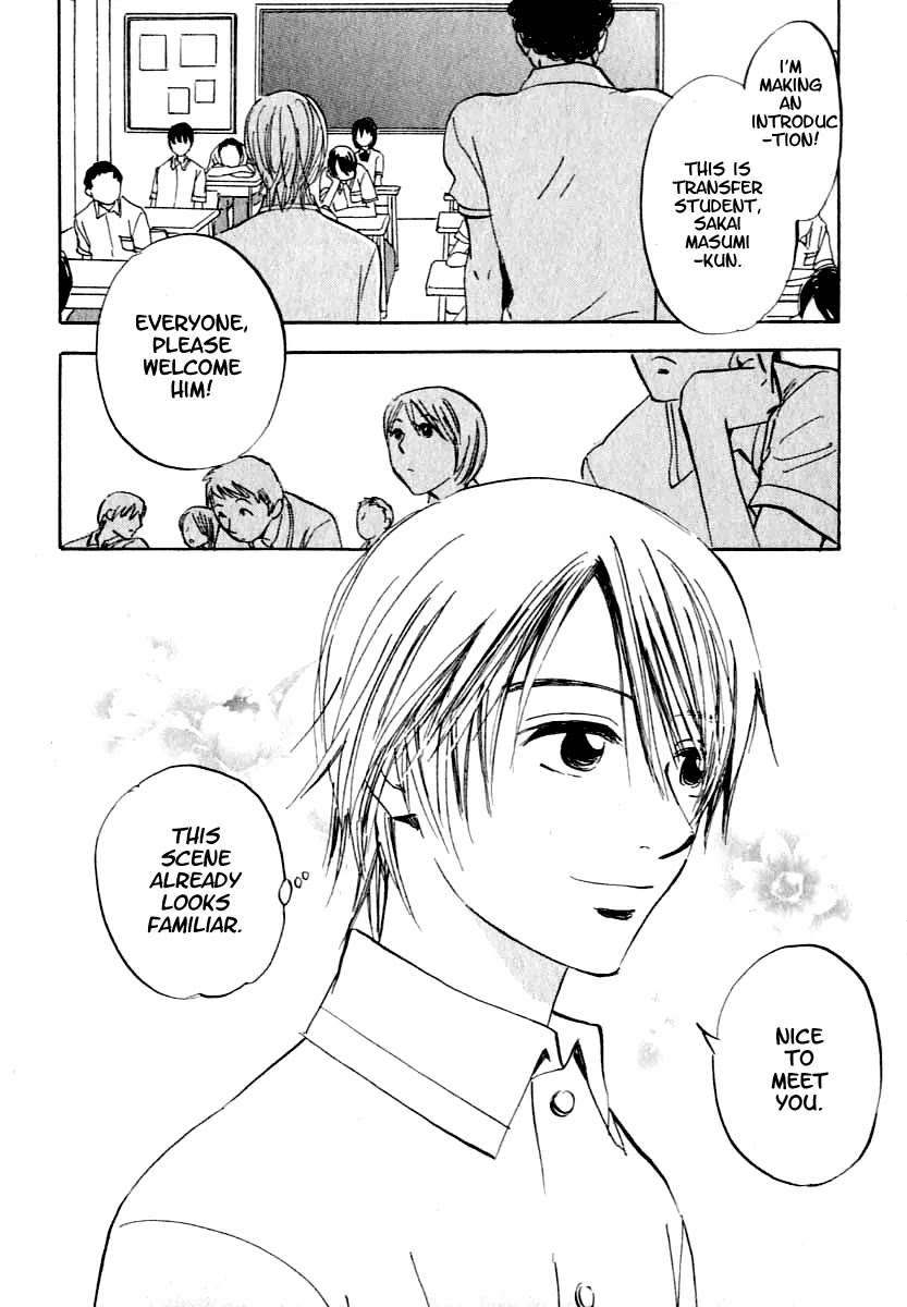 Aitsu no Daihonmei Chapter 4.1 page 2 - Chapter 4.1