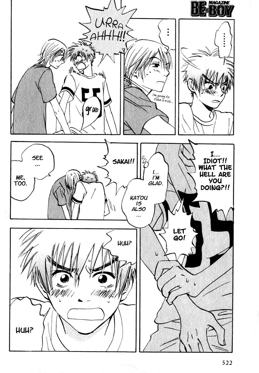 Aitsu no Daihonmei Chapter 4.1 page 26 - Chapter 4.1