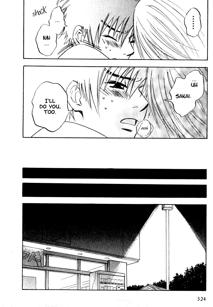 Aitsu no Daihonmei Chapter 4.1 page 28 - Chapter 4.1