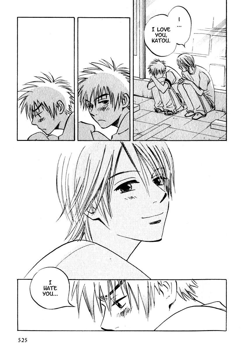 Aitsu no Daihonmei Chapter 4.1 page 29 - Chapter 4.1