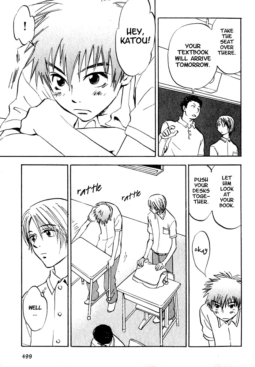 Aitsu no Daihonmei Chapter 4.1 page 3 - Chapter 4.1