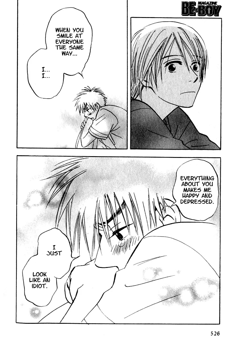 Aitsu no Daihonmei Chapter 4.1 page 30 - Chapter 4.1