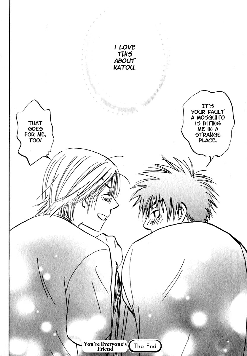 Aitsu no Daihonmei Chapter 4.1 page 32 - Chapter 4.1