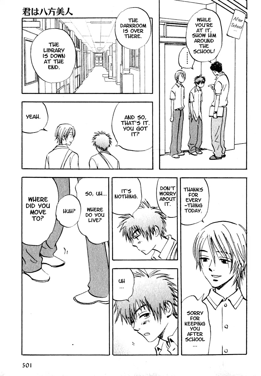Aitsu no Daihonmei Chapter 4.1 page 5 - Chapter 4.1
