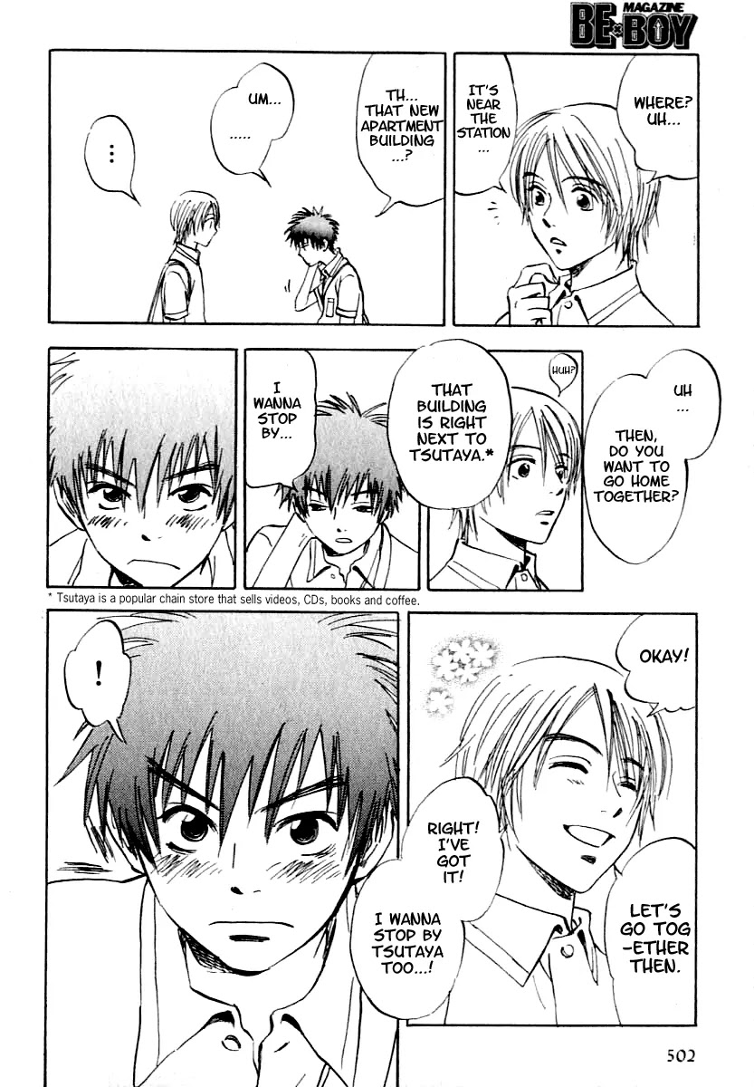 Aitsu no Daihonmei Chapter 4.1 page 6 - Chapter 4.1