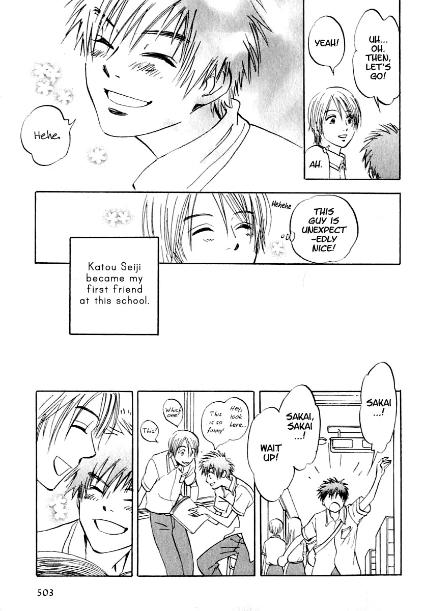Aitsu no Daihonmei Chapter 4.1 page 7 - Chapter 4.1