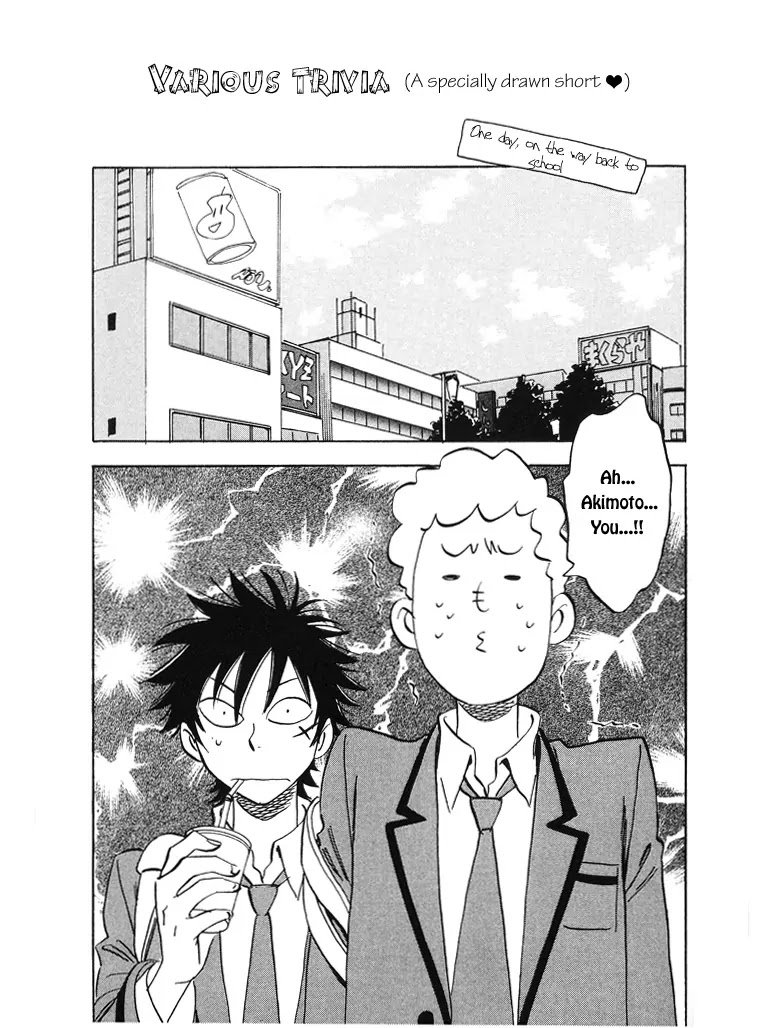 Aitsu no Daihonmei Chapter 4.2 page 2 - Chapter 4.2