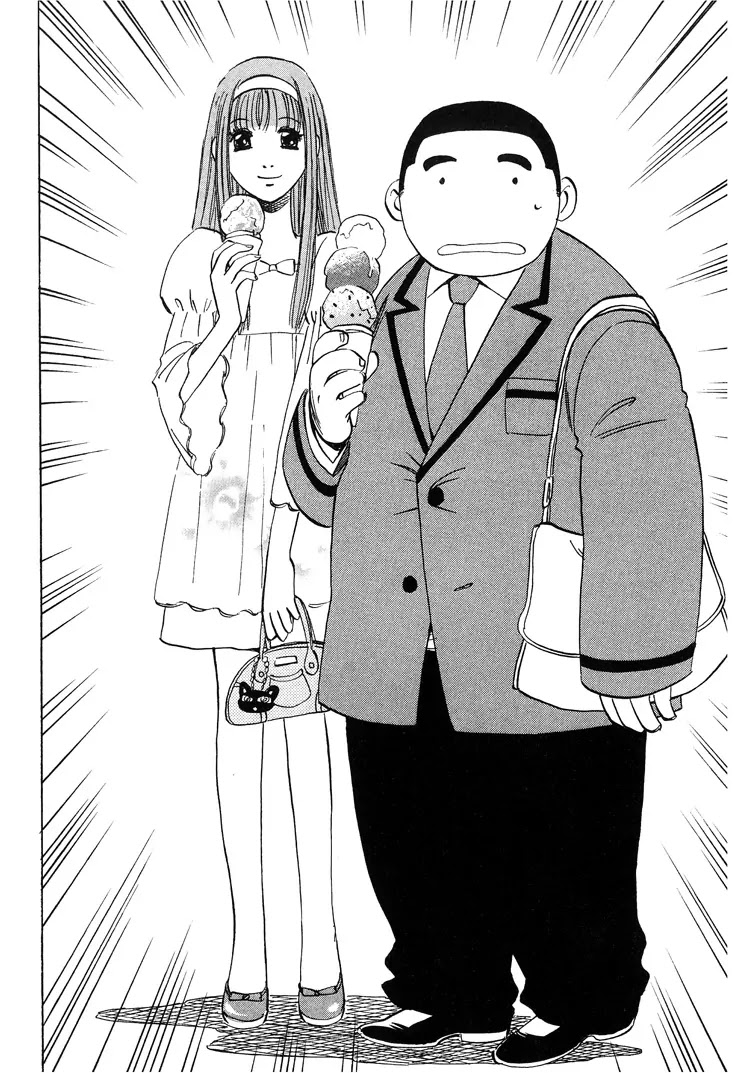 Aitsu no Daihonmei Chapter 4.2 page 3 - Chapter 4.2
