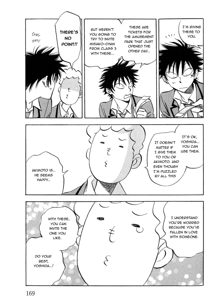 Aitsu no Daihonmei Chapter 4.2 page 6 - Chapter 4.2