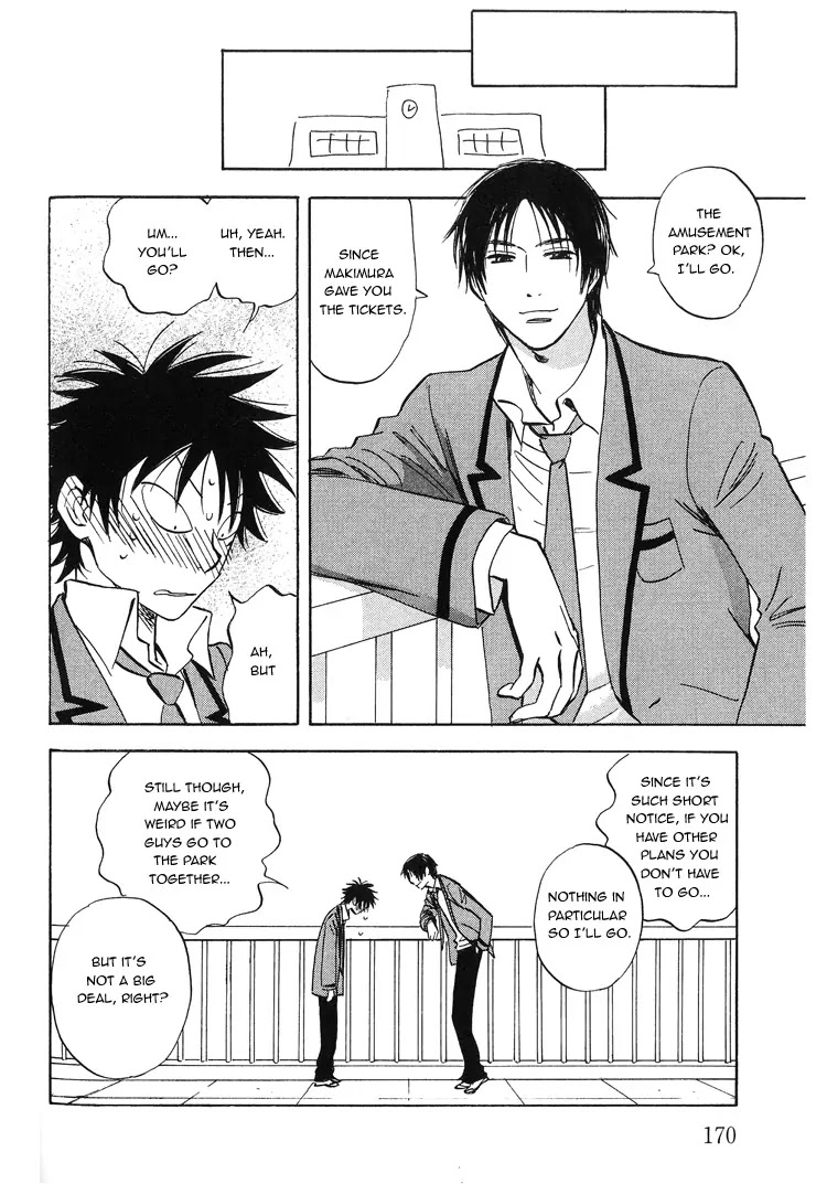 Aitsu no Daihonmei Chapter 4.2 page 7 - Chapter 4.2