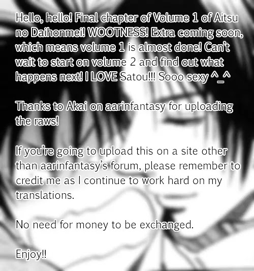 Aitsu no Daihonmei Chapter 4 page 1 - Chapter 4