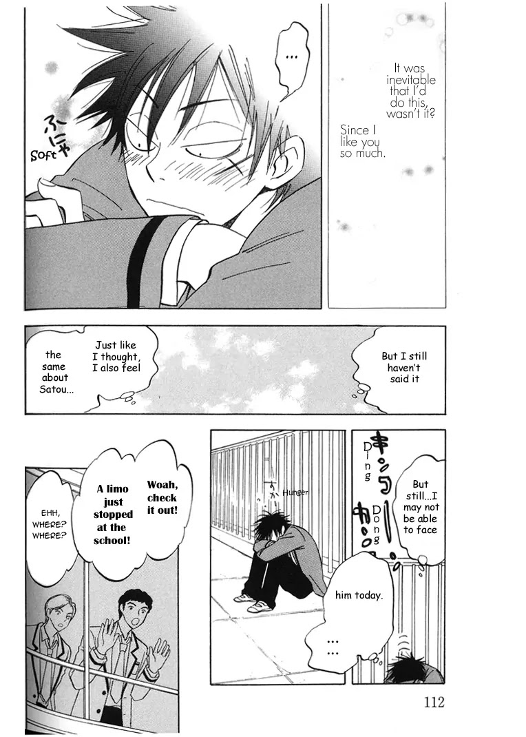 Aitsu no Daihonmei Chapter 4 page 16 - Chapter 4