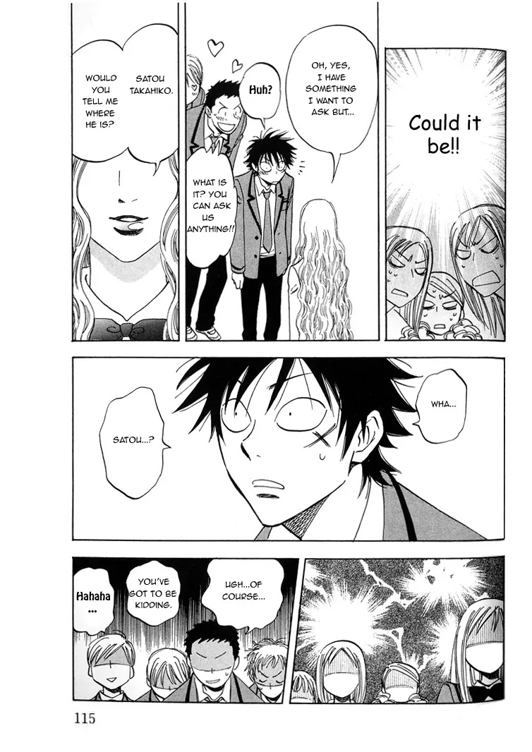 Aitsu no Daihonmei Chapter 4 page 19 - Chapter 4