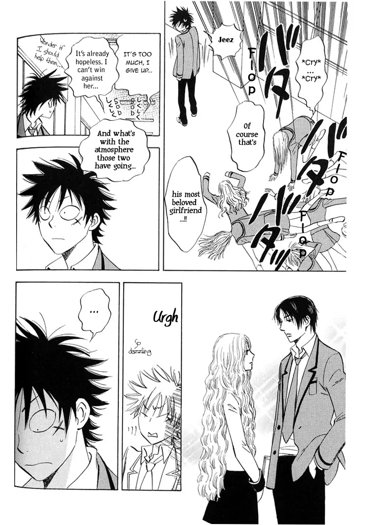 Aitsu no Daihonmei Chapter 4 page 24 - Chapter 4