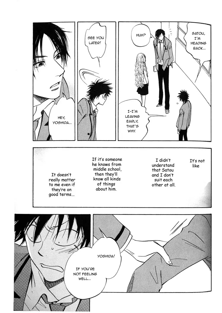 Aitsu no Daihonmei Chapter 4 page 25 - Chapter 4