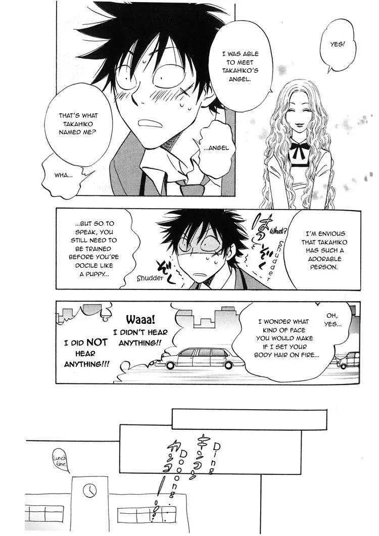 Aitsu no Daihonmei Chapter 4 page 31 - Chapter 4