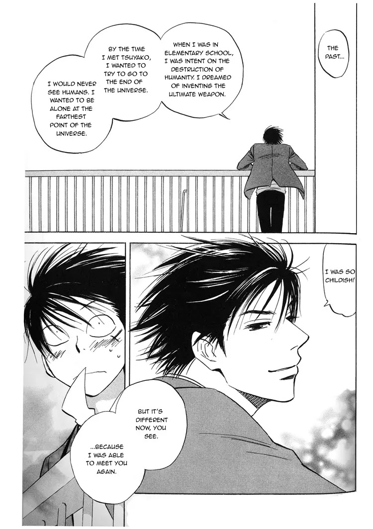 Aitsu no Daihonmei Chapter 4 page 33 - Chapter 4