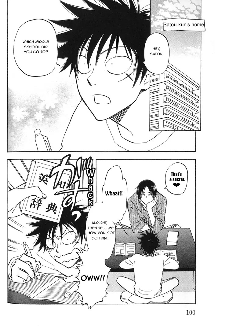 Aitsu no Daihonmei Chapter 4 page 4 - Chapter 4