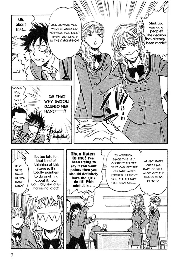 Aitsu no Daihonmei Chapter 5 page 10 - Chapter 5