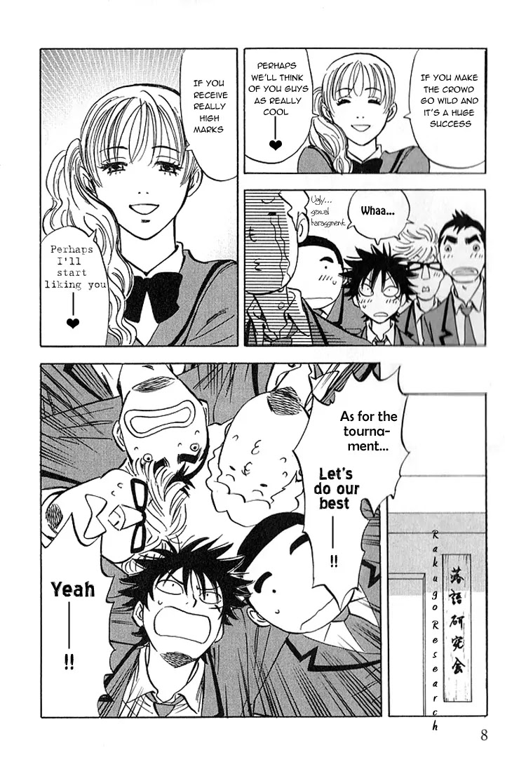 Aitsu no Daihonmei Chapter 5 page 11 - Chapter 5
