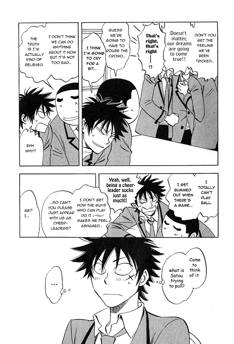Aitsu no Daihonmei Chapter 5 page 12 - Chapter 5