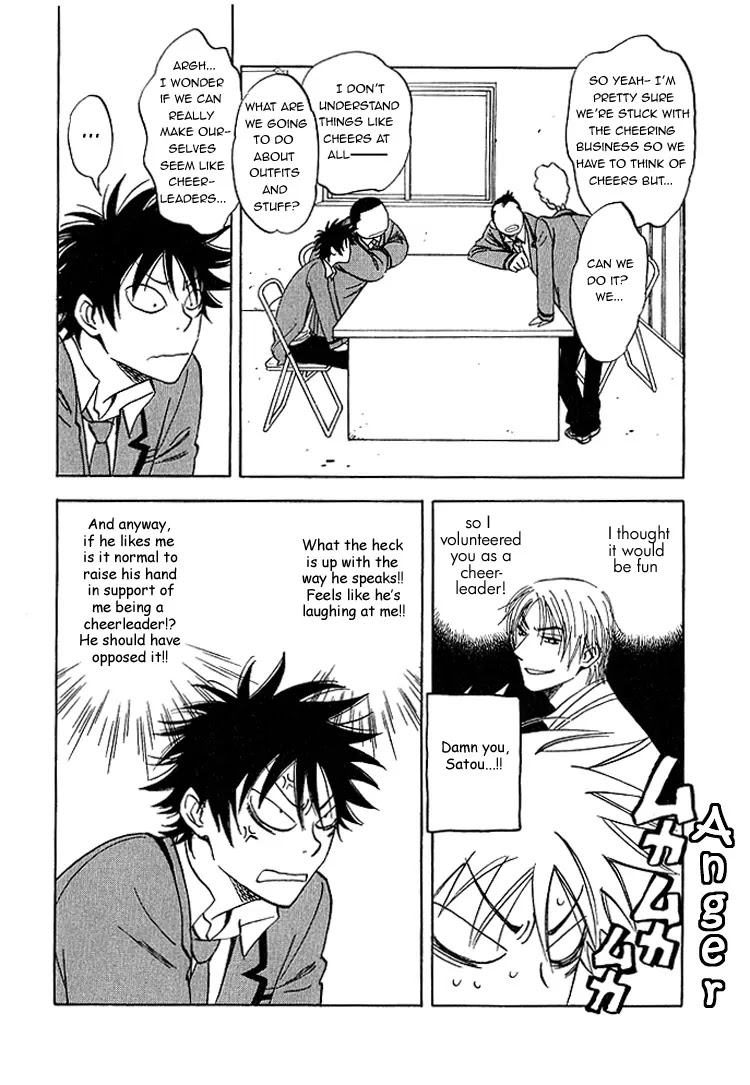 Aitsu no Daihonmei Chapter 5 page 15 - Chapter 5