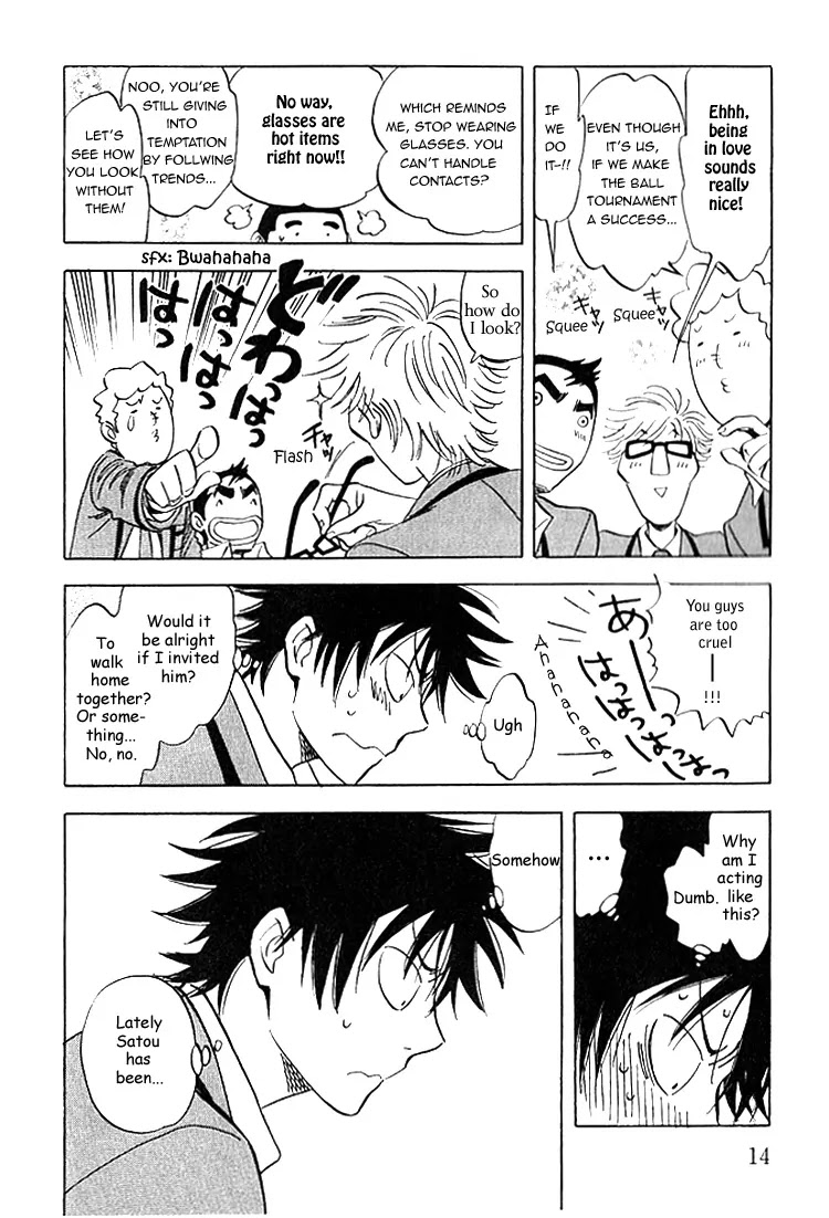 Aitsu no Daihonmei Chapter 5 page 17 - Chapter 5