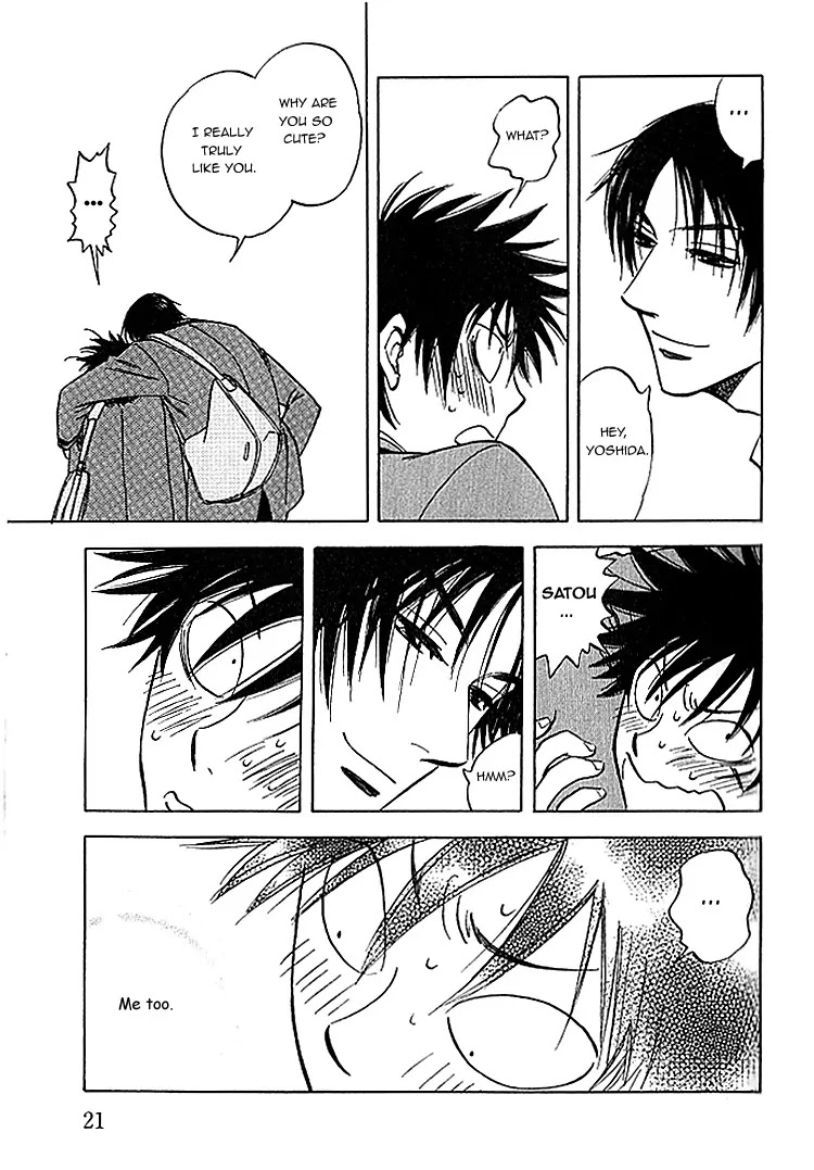 Aitsu no Daihonmei Chapter 5 page 24 - Chapter 5