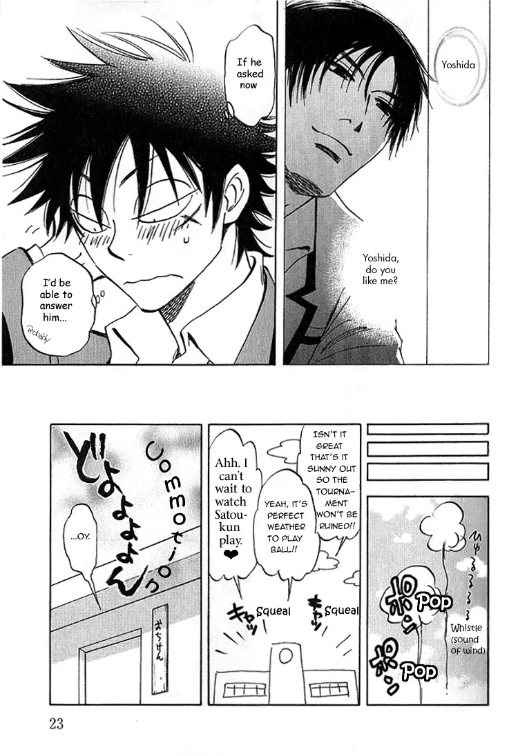 Aitsu no Daihonmei Chapter 5 page 26 - Chapter 5