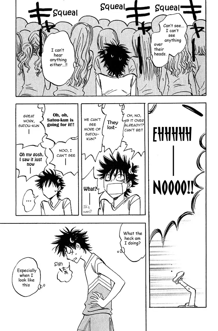 Aitsu no Daihonmei Chapter 5 page 32 - Chapter 5