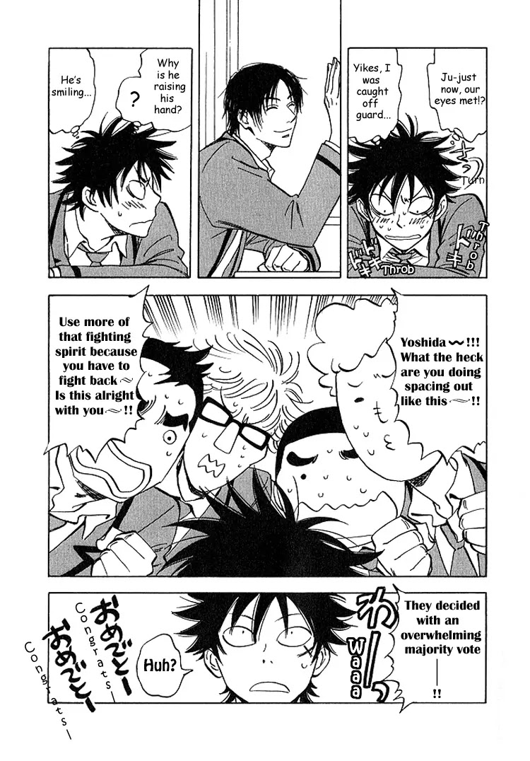 Aitsu no Daihonmei Chapter 5 page 8 - Chapter 5