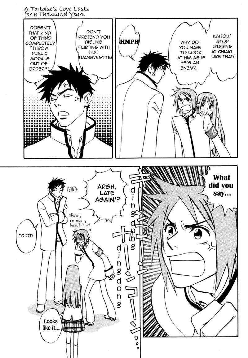 Aitsu no Daihonmei Chapter 7.1 page 10 - Chapter 7.1
